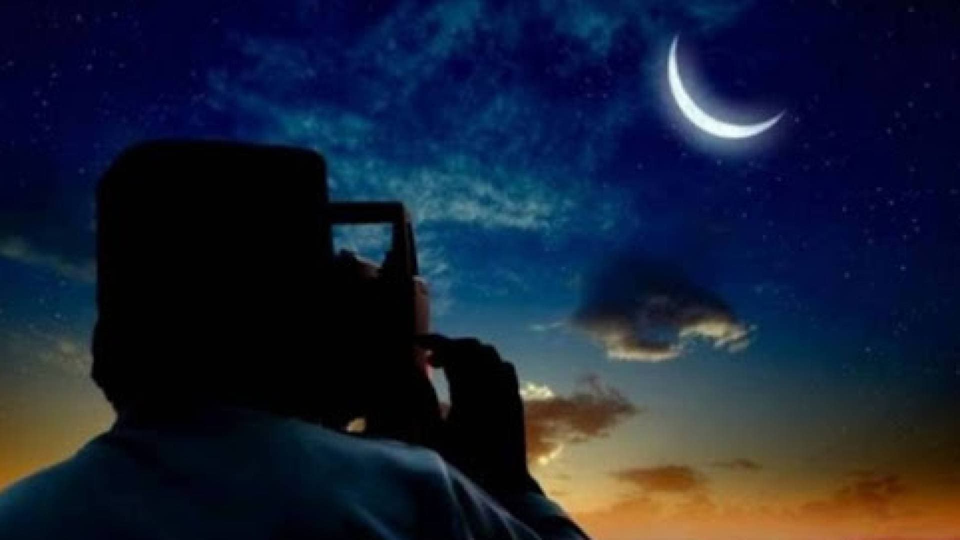 موعد عيد الأضحى 2026.. السعودية تتحرى هلال ذي الحجة السبت وترقب لتحديد "يوم عرفة"
