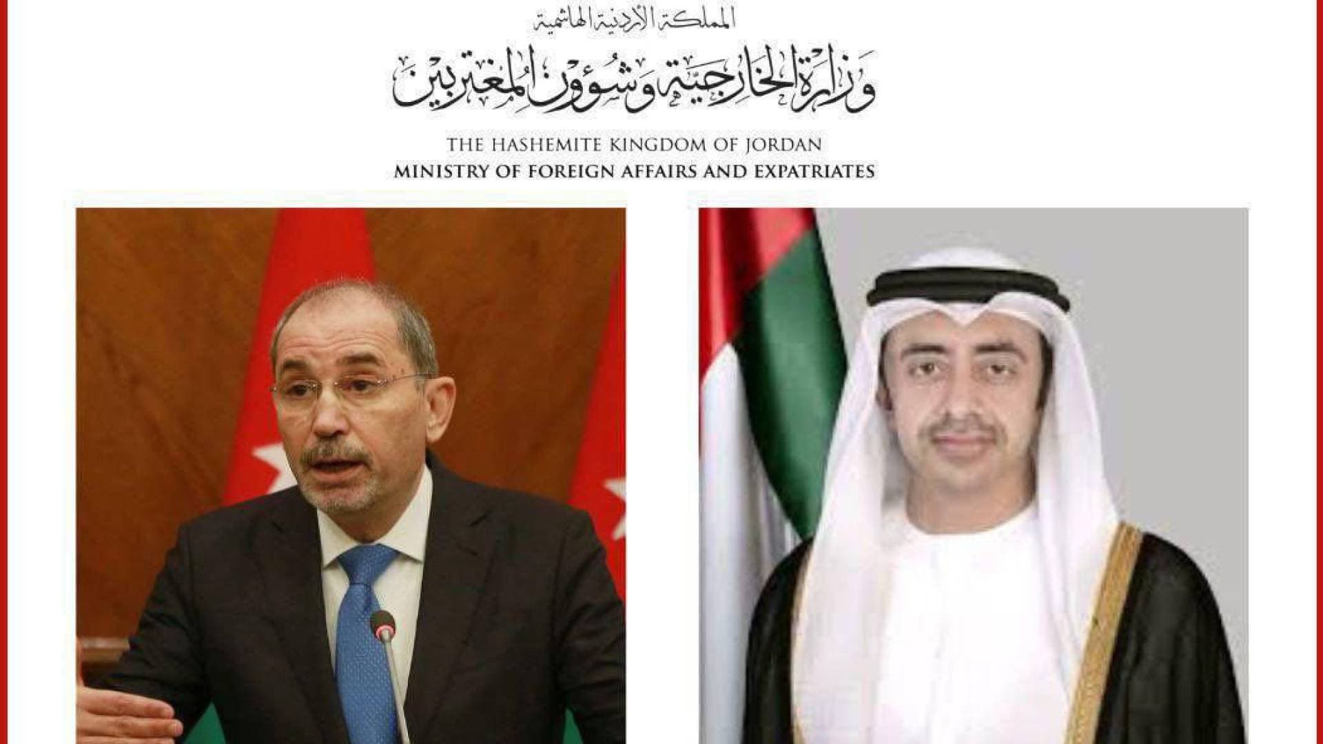 الصفدي يدين استهداف محطة براكة للطاقة النووية في الإمارات ويصفه بـ"التصعيد الخطير"