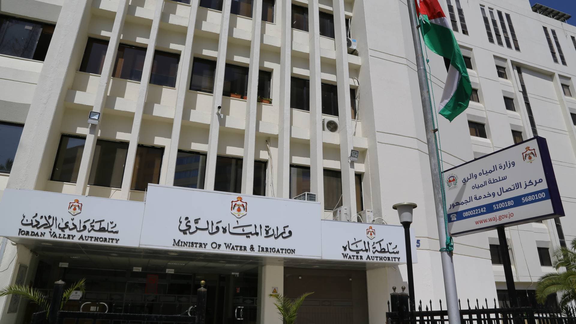 "المياه والري" تنفي قاطعا صحة "كشف المكافآت" المتداول: من نسج الخيال