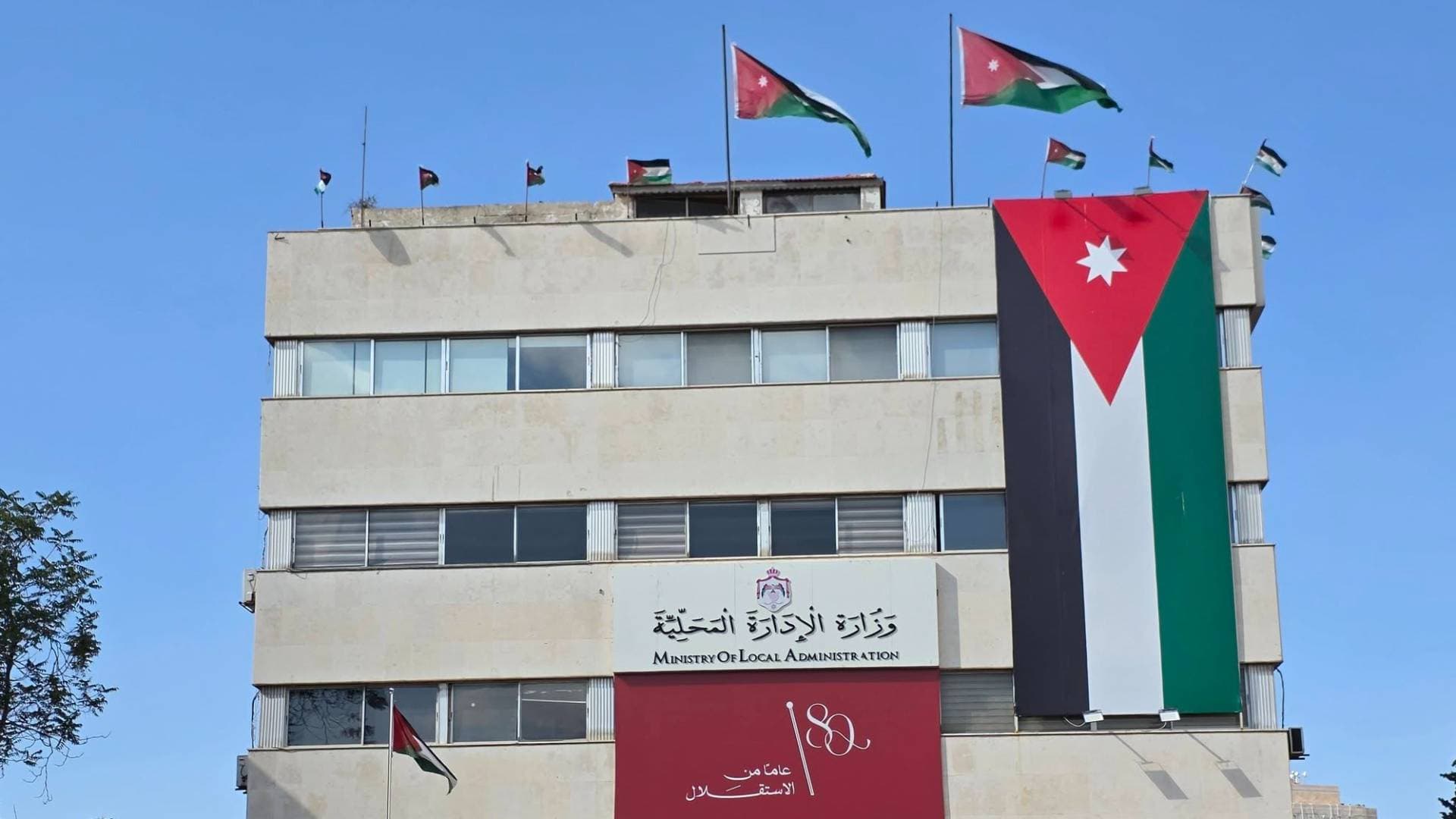 إشادة واسعة حول خطاب وزارة الإدارة المحلية حول النظافة العامة في عيد الأضحى