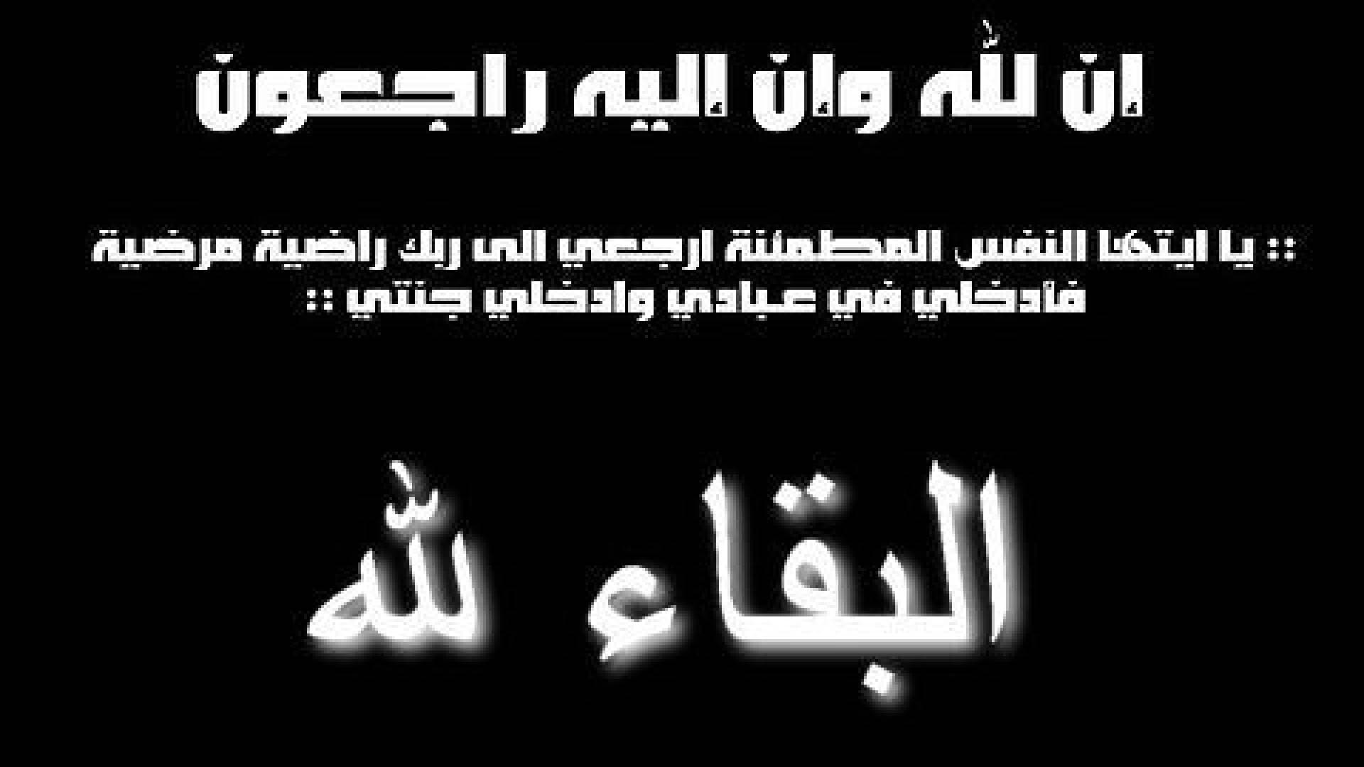 وفاة الرحال الأردني هيثم عيد "أبو حمزة" إثر جلطة قلبية مفاجئة