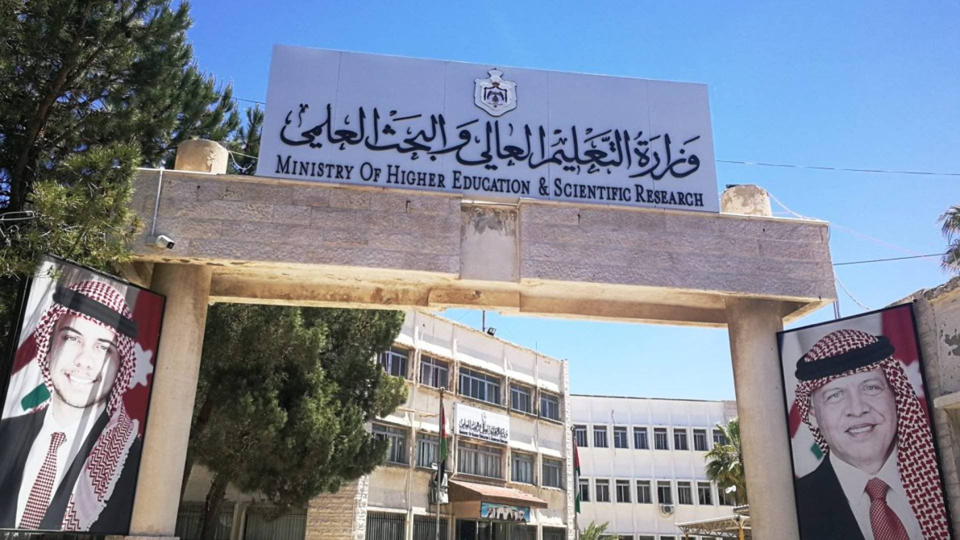 التعليم العالي يعلن بدء استقبال طلبات القبول الموحد الإلكتروني للطلبة الوافدين لعام 2026-2027