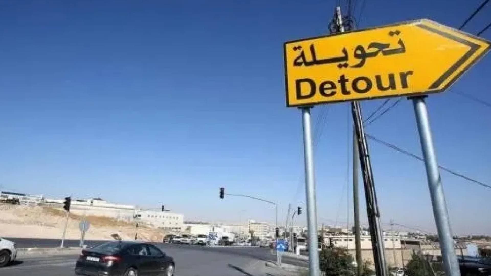 مهم من الأشغال بشأن تحويلات مرورية لصيانة طرق حيوية في إقليم الوسط