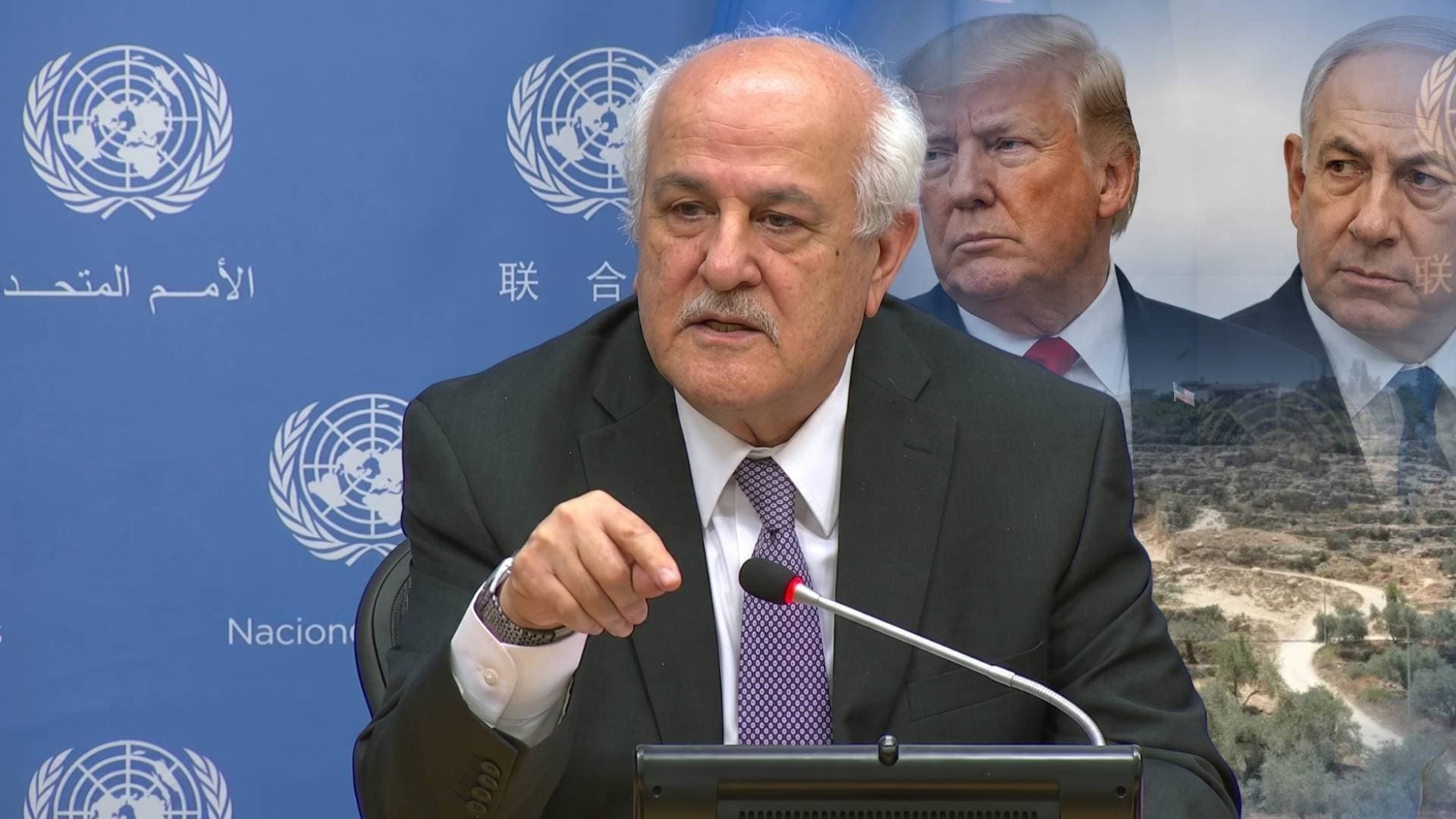 السفير الفلسطيني لدى الأمم المتحدة يدعو ترمب: تملك الأدوات اللازمة لوقف "جنون" نتنياهو ومنع ضم الأراضي الفلسطينية
