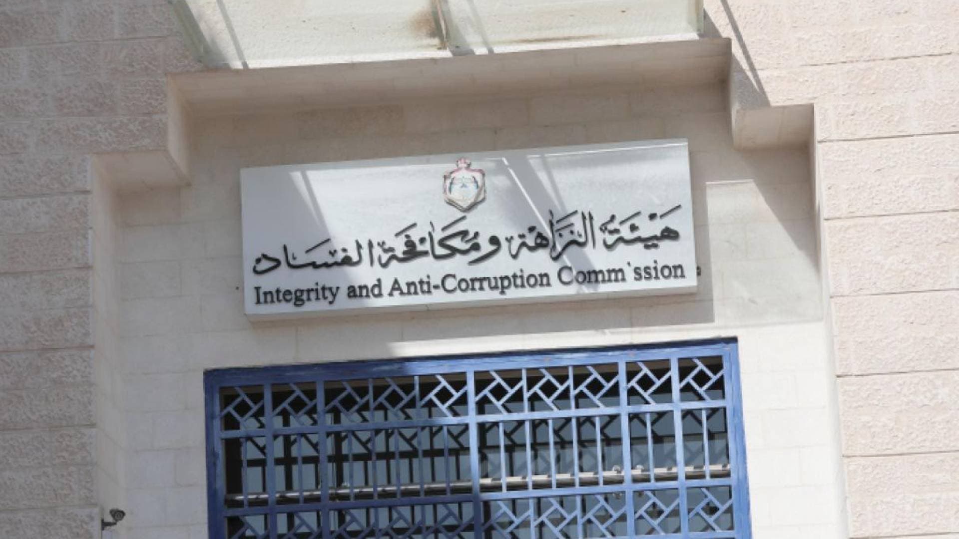 مكافحة الفساد: المتورطون باختلاسات "المالية" ممنوعون من السفر وما زالوا داخل الأردن