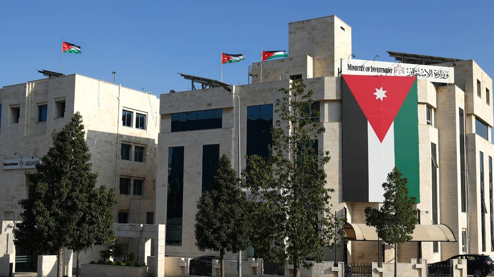 صدور النظام المعدل لتنظيم البيئة الاستثمارية في الجريدة الرسمية