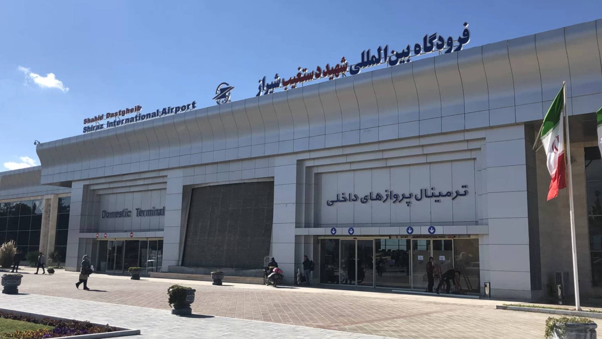 إعلام إيراني: إلغاء جميع الرحلات في مطار شيراز حتى الساعة 11:15 مساء الاثنين