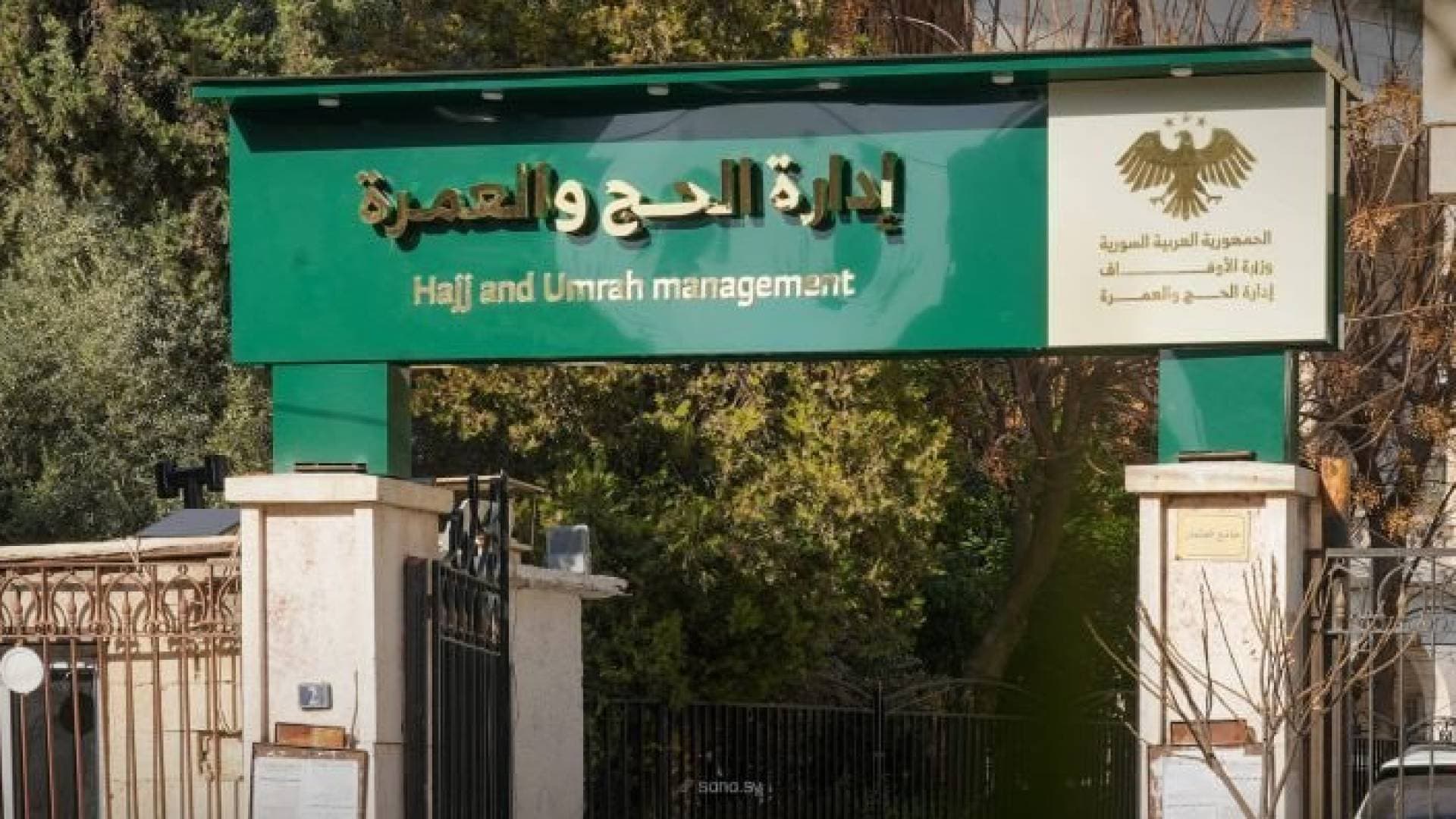 وزارة الأوقاف السورية تعلن تحويل مسار رحلتين للحجاج إلى مطار الملكة علياء الدولي