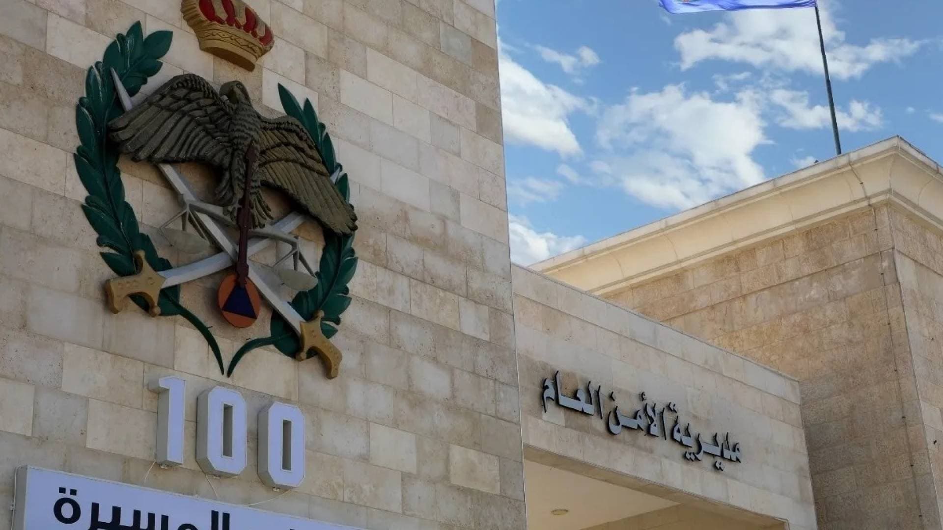 الأمن العام : ضبط سلاح ناري بحوزة حدث (17 عاما ) داخل مدرسة في محافظة المفرق