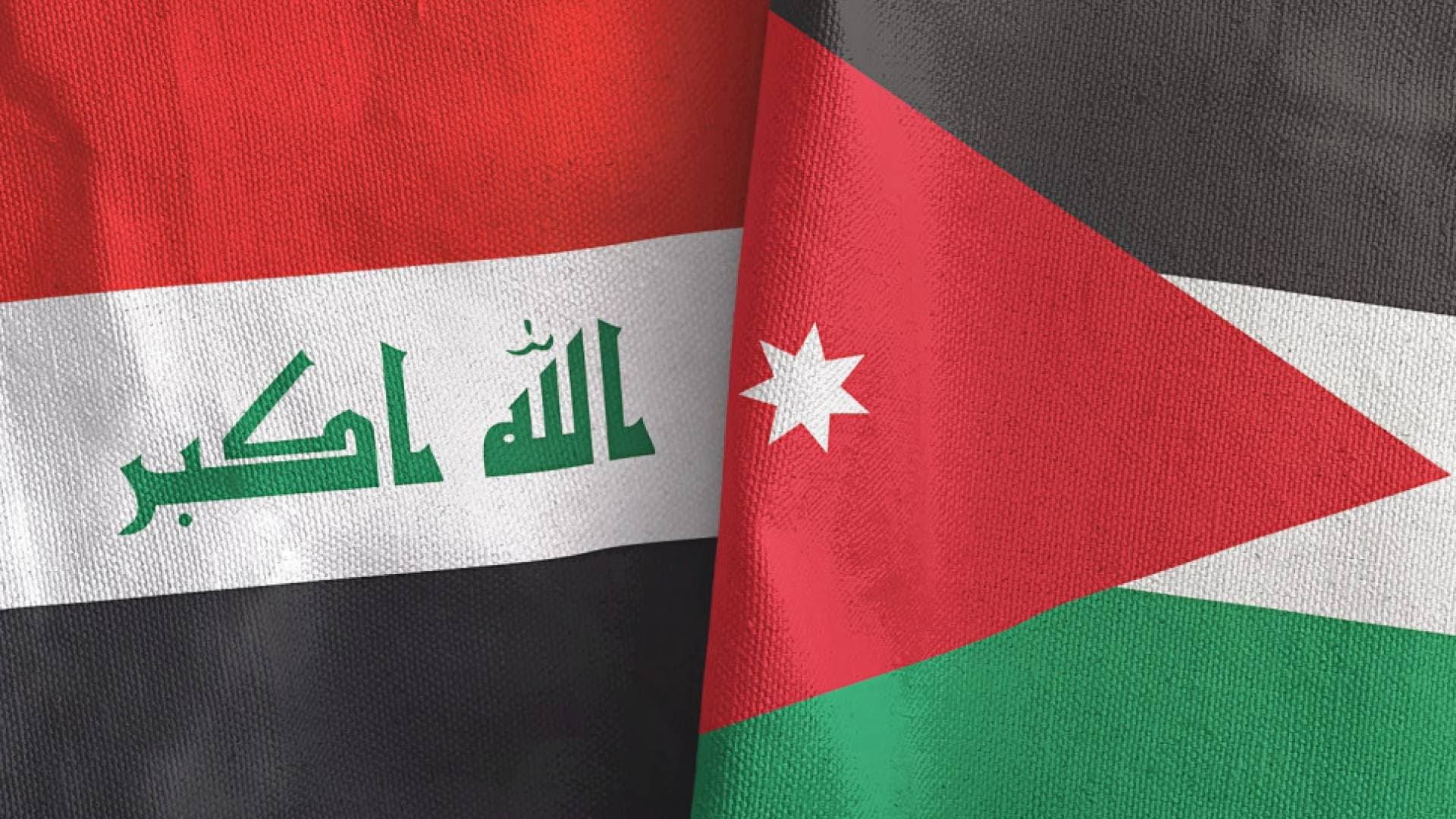 مباحثات أردنية عراقية لتطوير التعاون البرلماني والاستثماري وتعزيز الشراكة الاستراتيجية