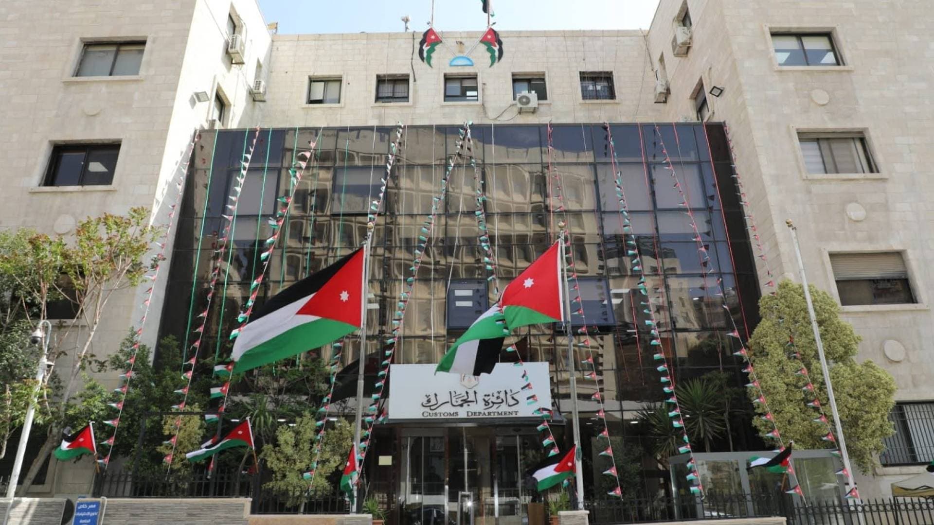 الجمارك الأردنية ترفع جاهزيتها بمركز جمرك العمري تزامنا مع بدء فترة الاصطياف
