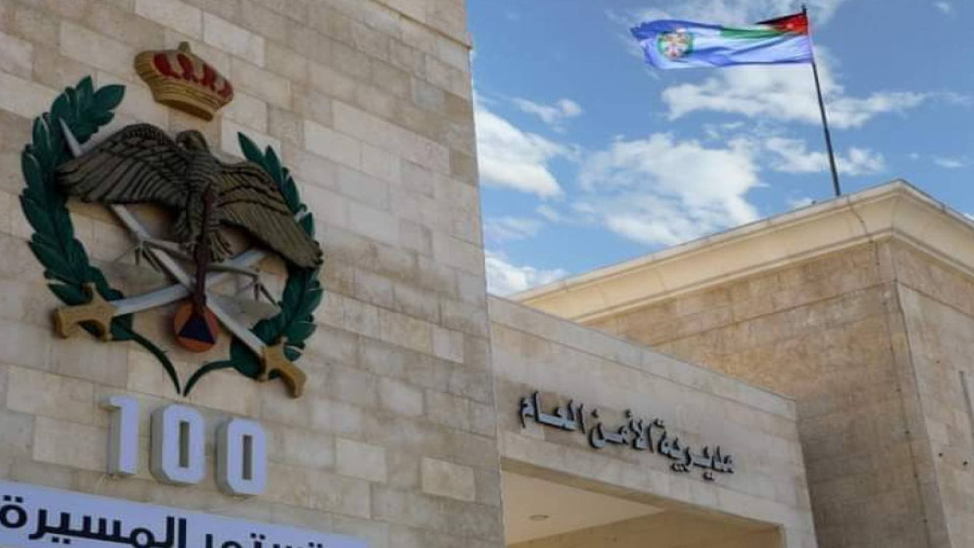 الأمن العام يطلق تحذيرات موسعة للحد من حرائق الأعشاب والغابات في الأردن خلال الصيف