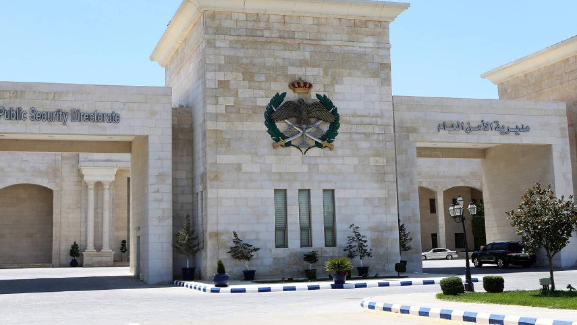 مدير الأمن العام يصدر تنقلات وتعيينات واسعة لعدد من كبار الضباط