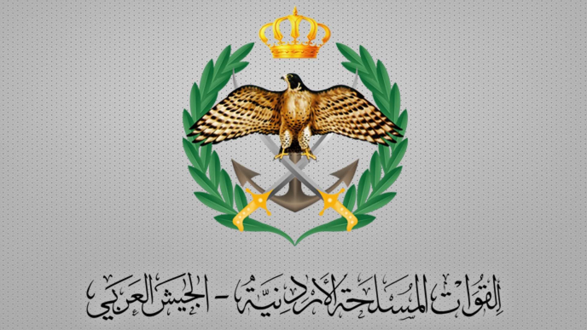 الجيش العربي: المنطقة العسكرية الشمالية تحبط محاولتي تسلل وتهريب مواد مخدرة بواسطة طائرة مسيرة على واجهتها الشمالية