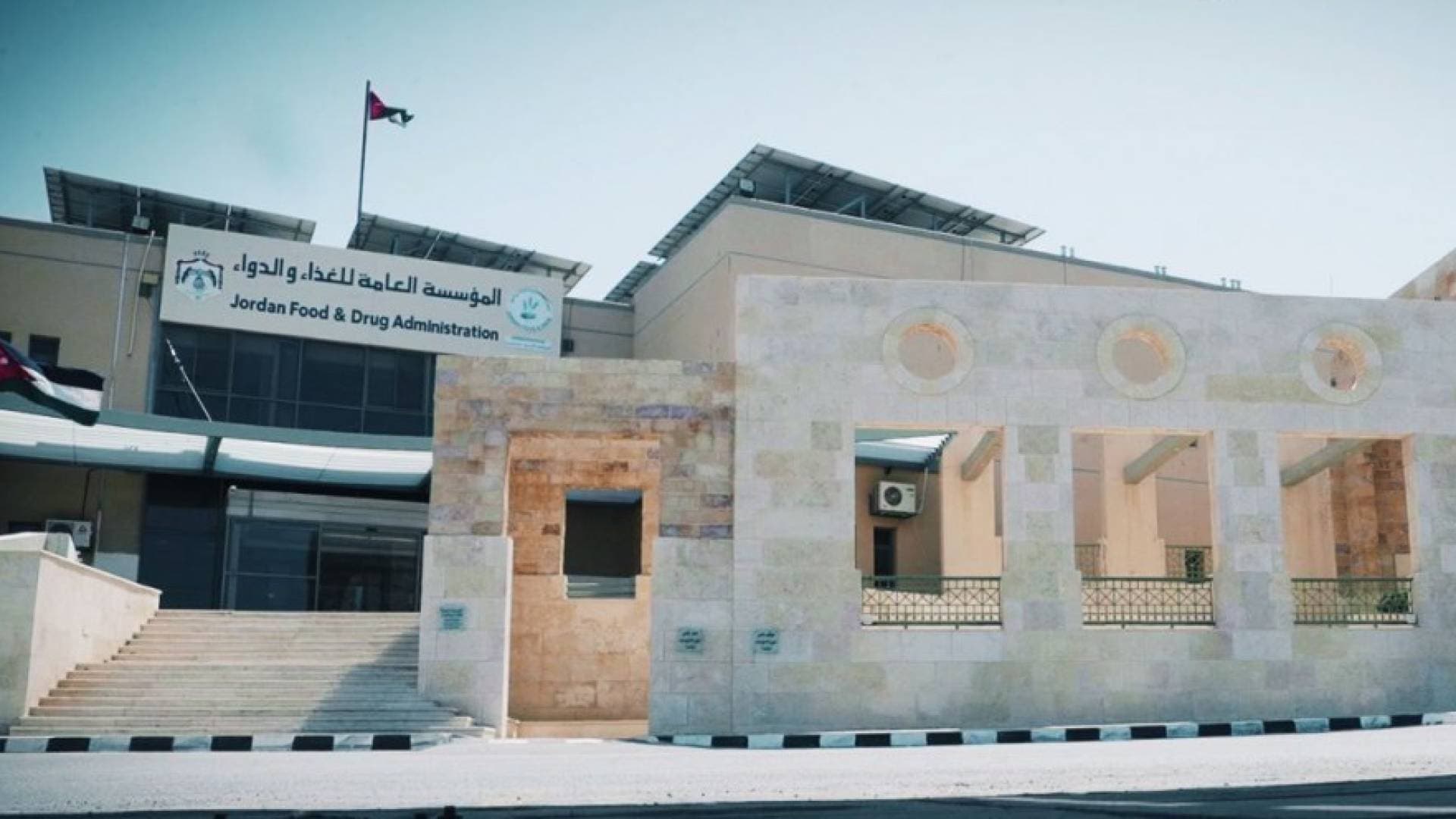 الغذاء والدواء تكشف نتائج التتبع: عينات الجميد المخالفة مصدرها أحد دول الجوار