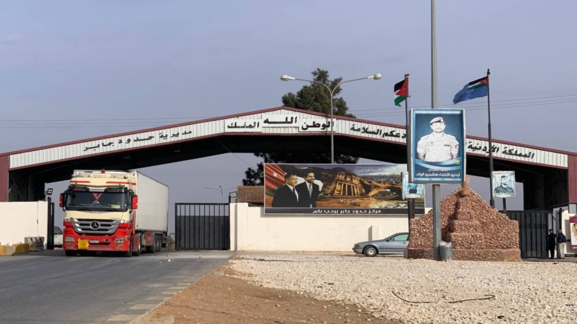 وزارة الاستثمار تعلن تفاصيل مشروع إعادة تأهيل وتطوير معبر جابر بين الأردن وسوريا