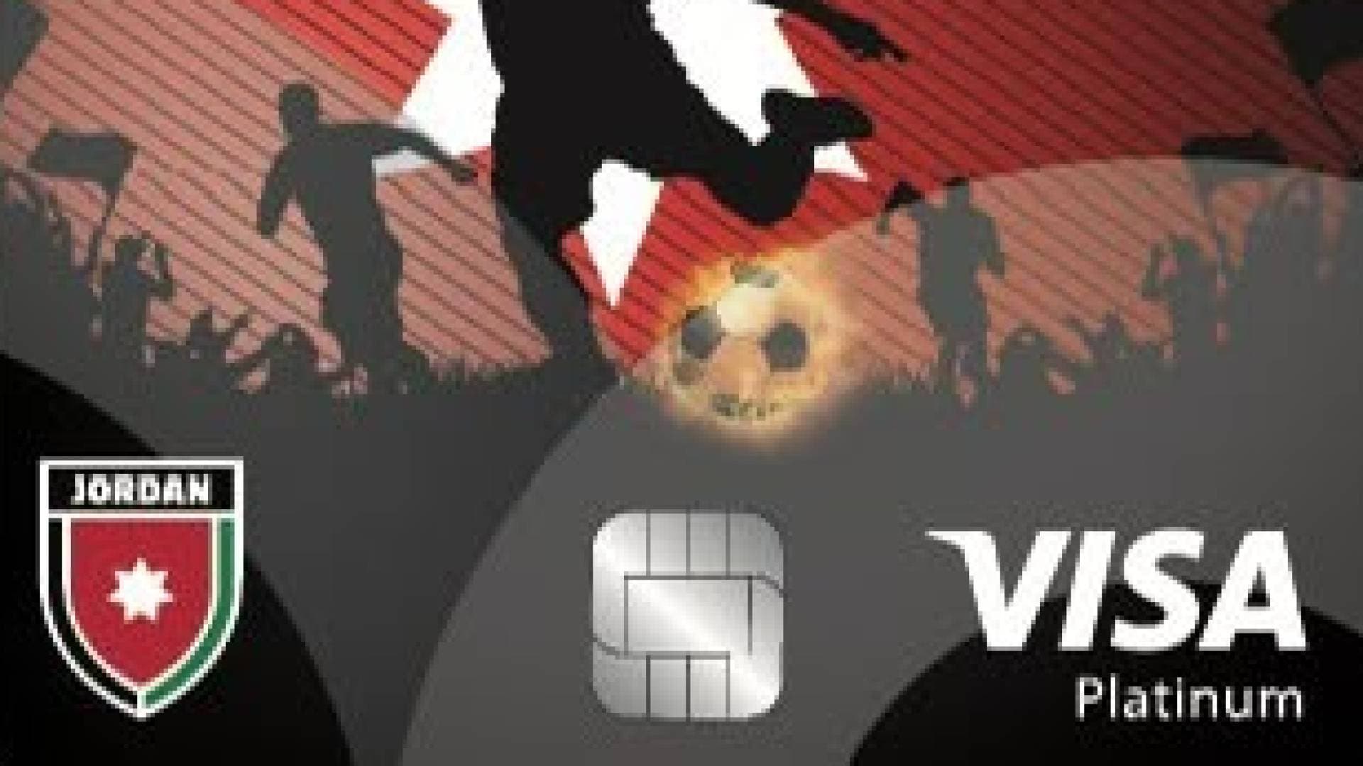 البنك العربي يطلق حملة ترويجية خاصة ببطاقة فيزا "النشامى"
