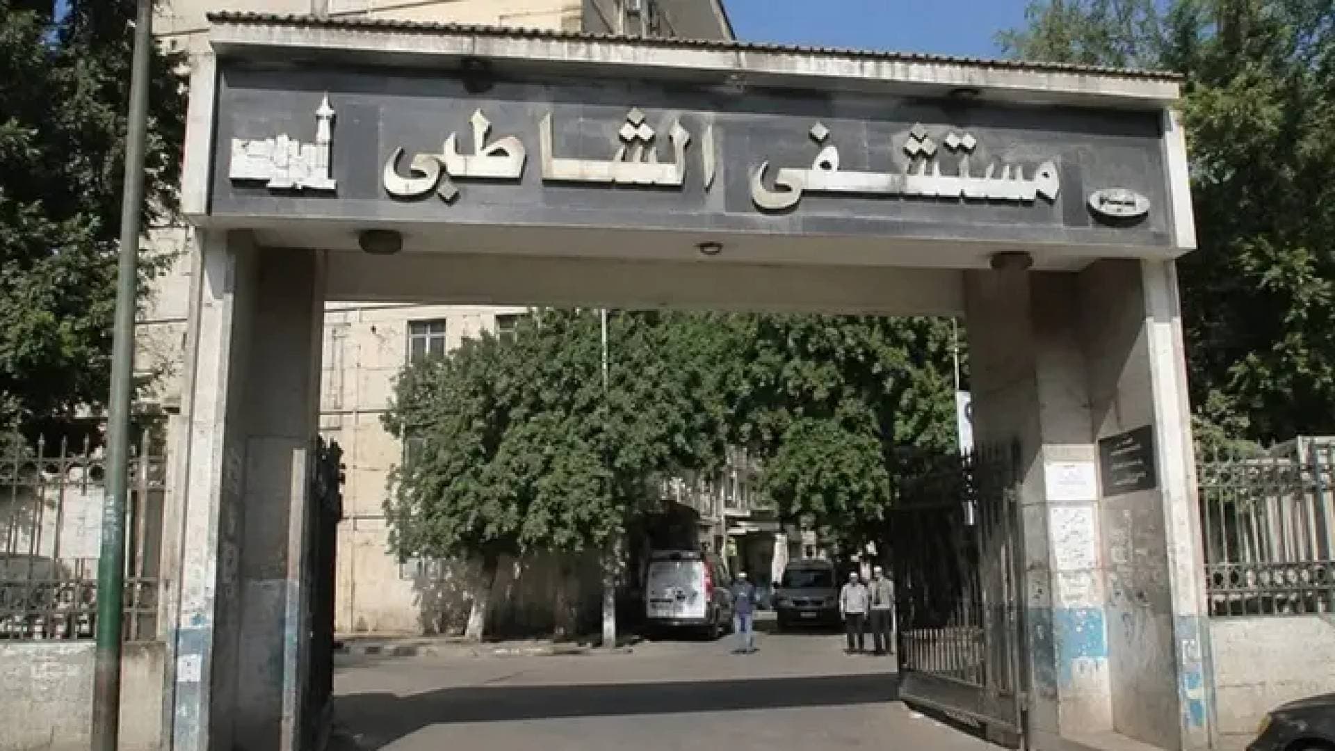 النيابة العامة المصرية تخلي سبيل الطبيبة أمنية سويدان بكفالة وتحيلها للمحاكمة الجنائية
