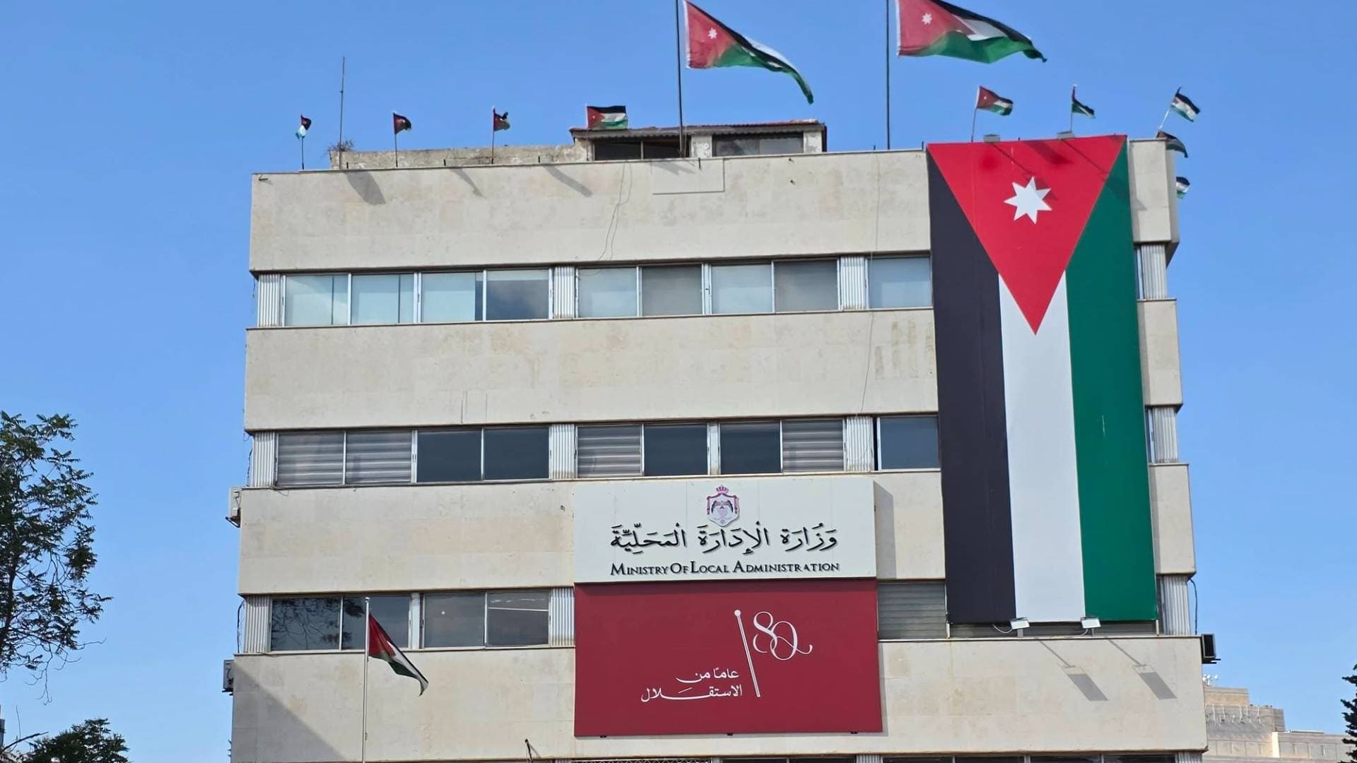 هيئة الخدمة تنشر نتائج الفرز لوظيفة أمين عام وزارة الإدارة المحلية