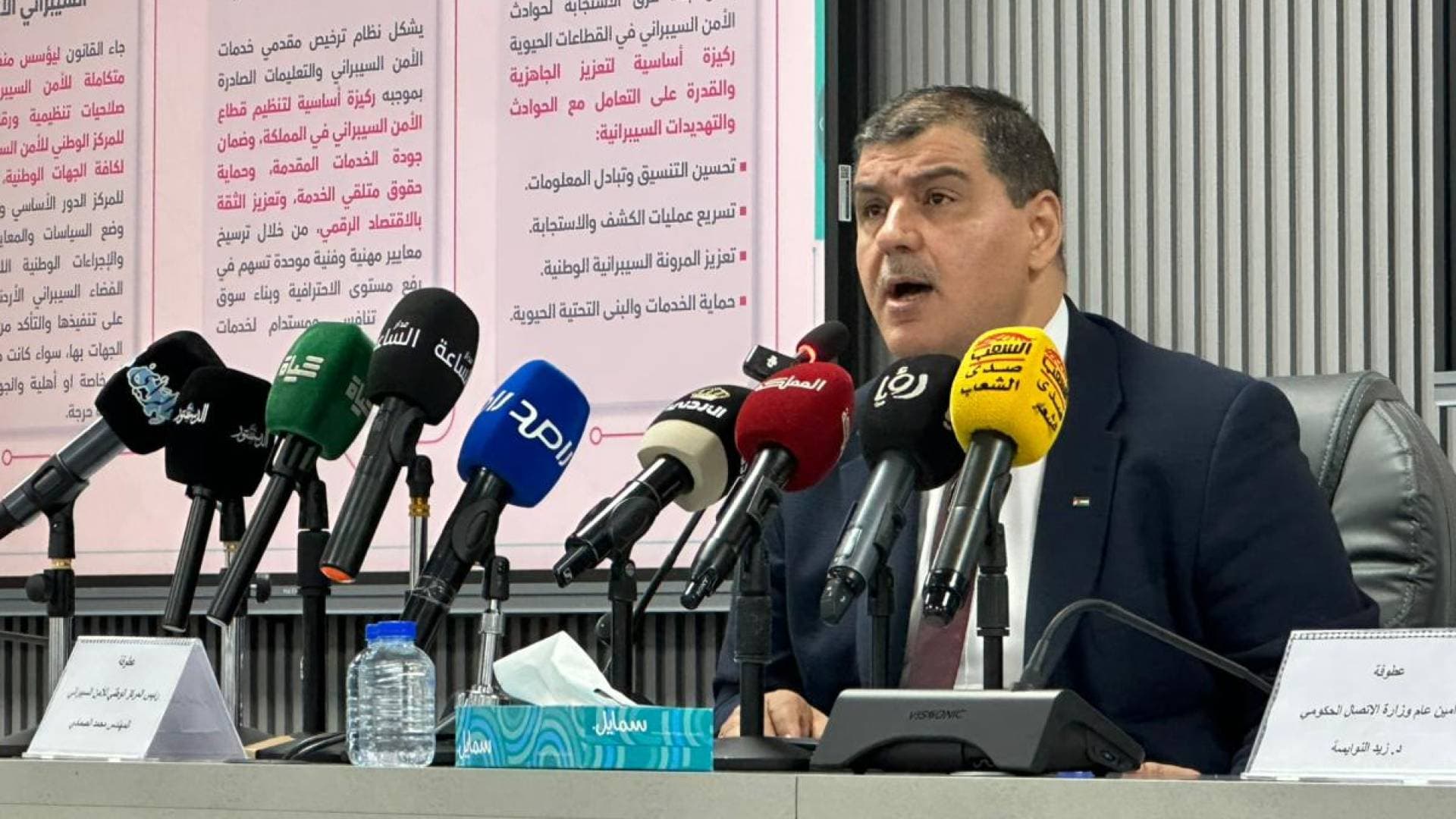 "الوطني للأمن السيبراني": انخفاض الحوادث السيبرانية في الأردن 16% خلال الربع الأول من 2026