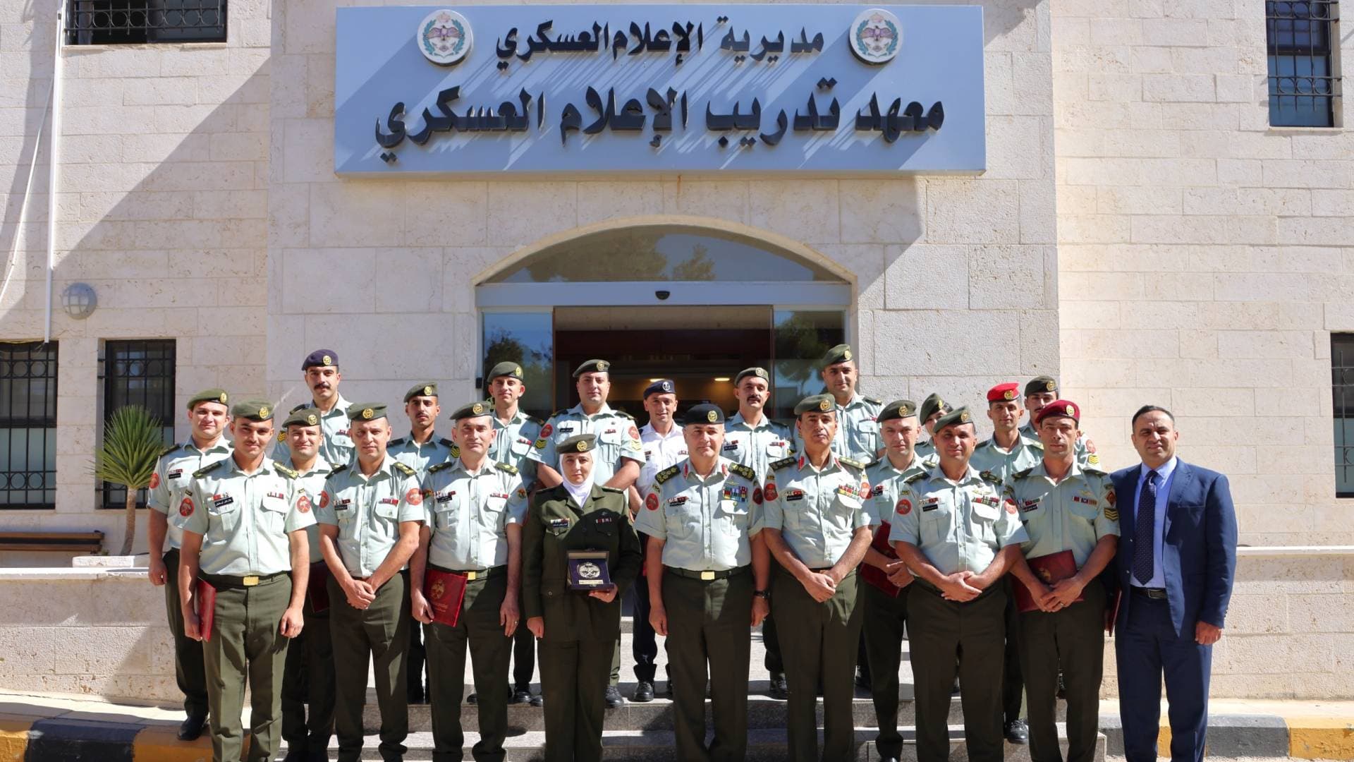 اختتام دورة الذكاء الاصطناعي في الإعلام بمعهد تدريب الإعلام العسكري
