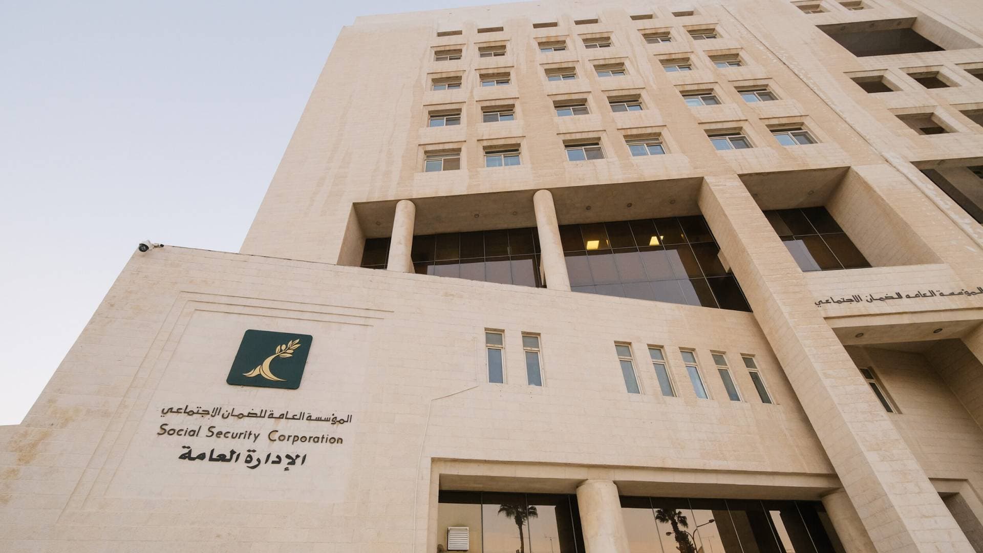 الضمان الاجتماعي يحدد 30 حزيران آخر موعد لإعفاء المنشآت السياحية من فوائد التقسيط