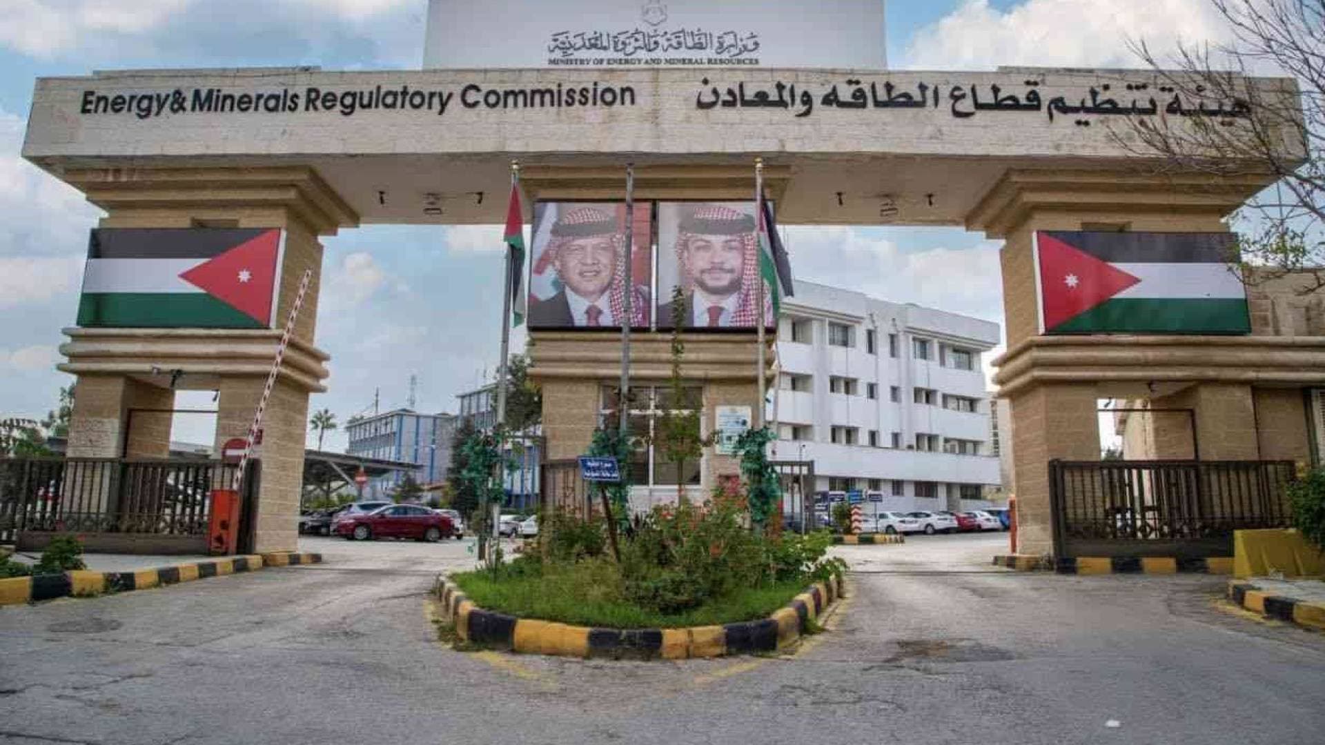هيئة تنظيم الطاقة والمعادن تدرس 839 طلبا للتراخيص وتستبعد 4 بقطاع النفط