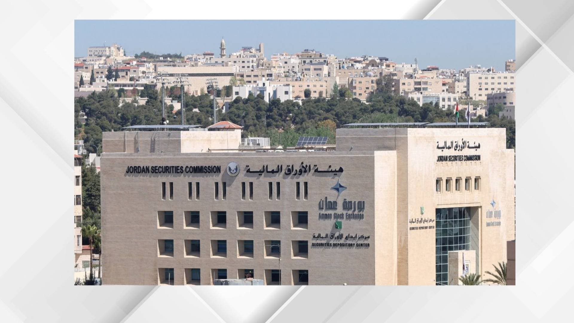 بورصة عمان: 11.1 مليون دينار حجم التداول والمؤشر العام يتراجع إلى 3824 نقطة
