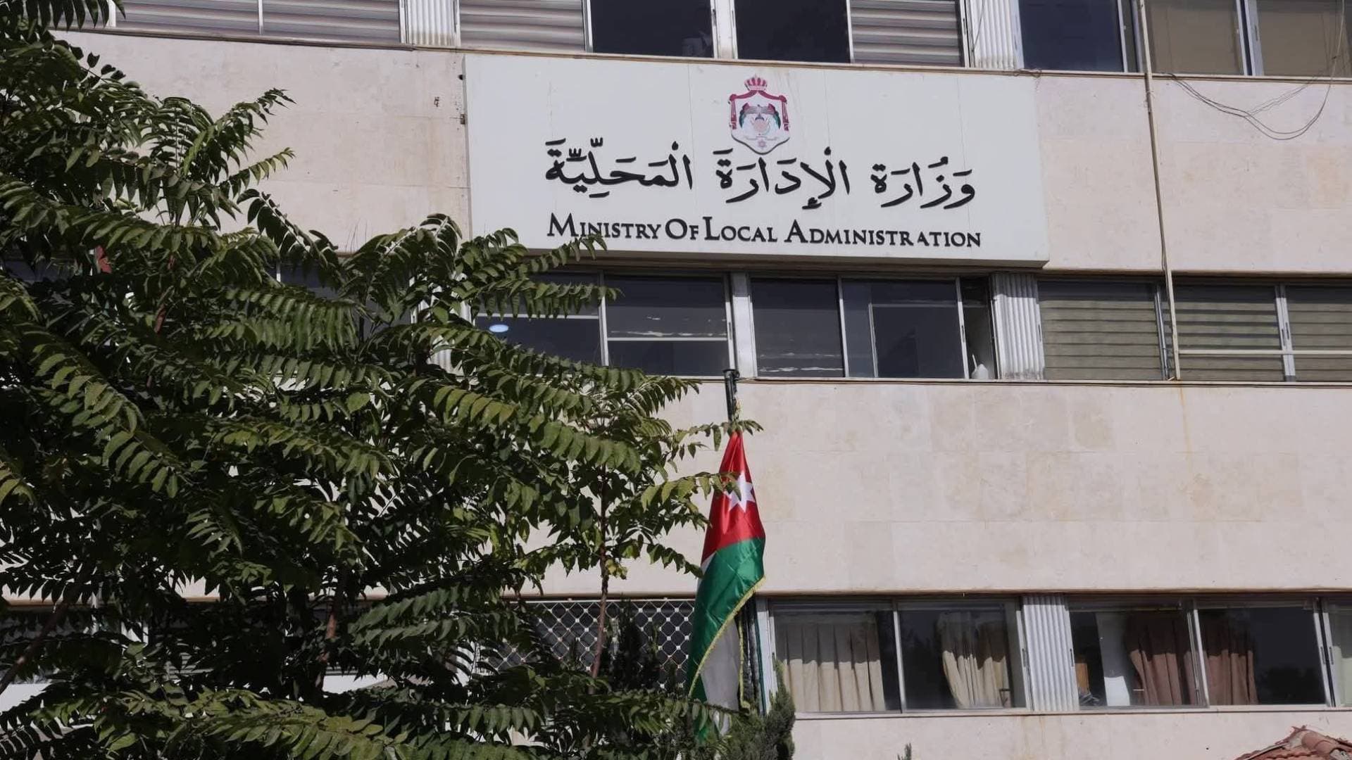 مشروع قانون الإدارة المحلية يدخل الدورة الاستثنائية لمجلس الأمة.. وهذه أبرز مواده الجدلية.. فيديو