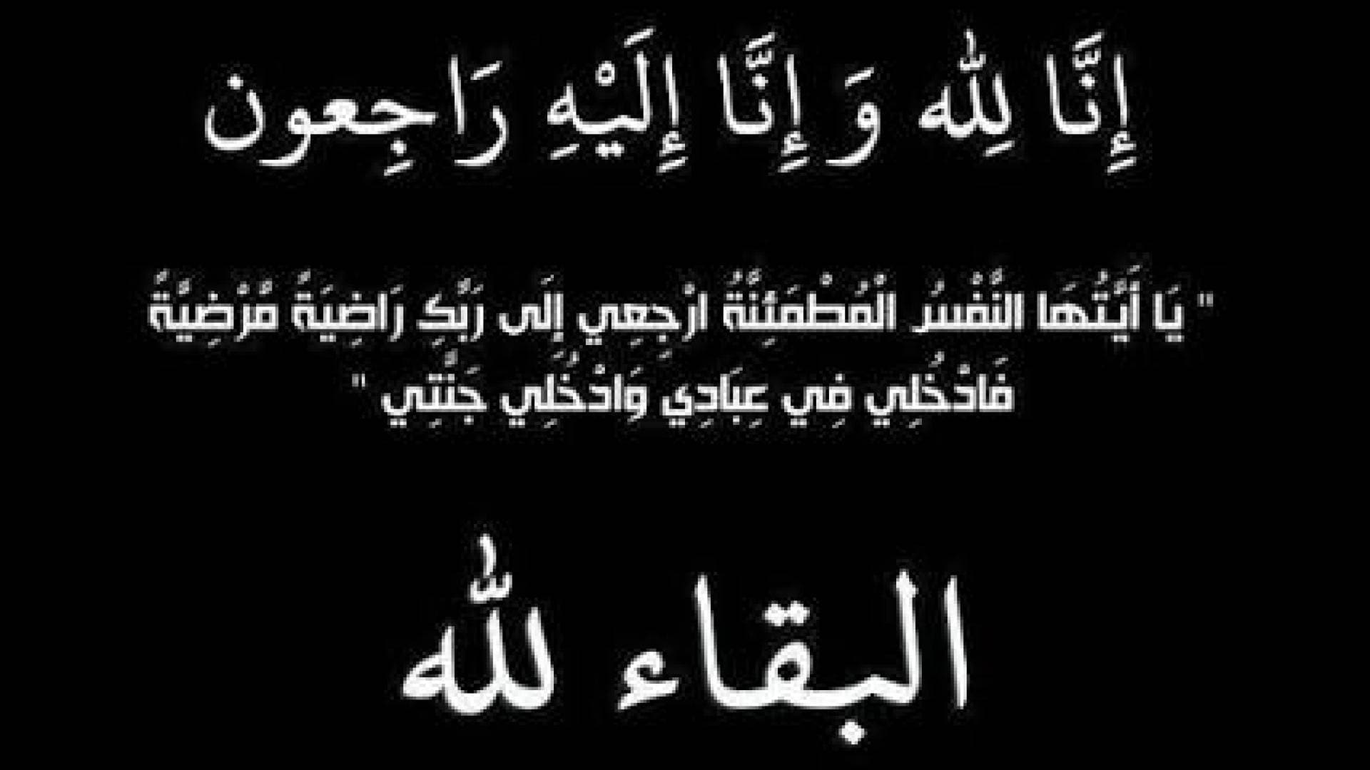 وفاة المفكر والكاتب الصحفي الأردني فاروق القاضي