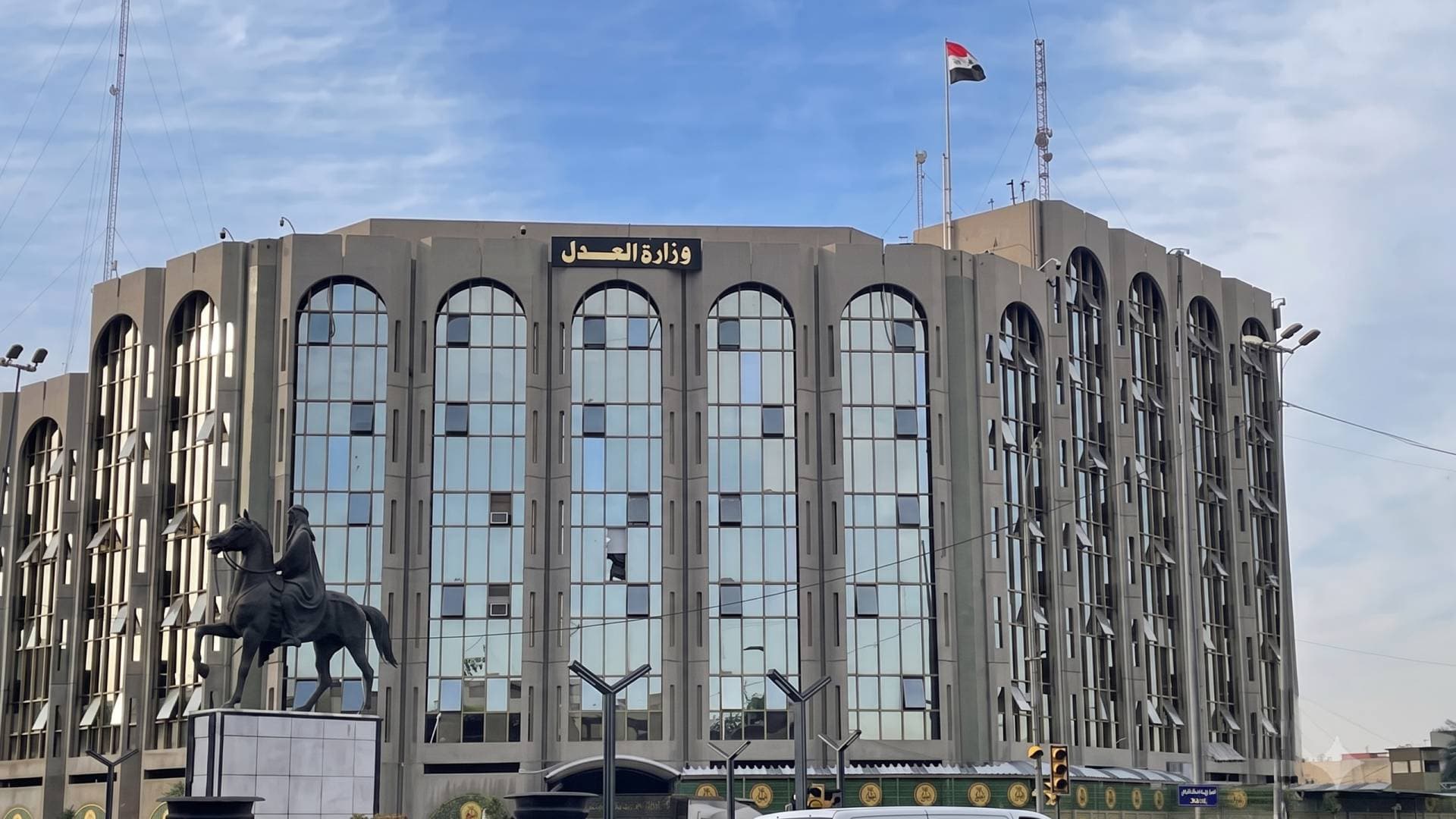 العراق يقرر استرداد أكثر من 1.7 مليار دولار من مدان هارب في الأردن