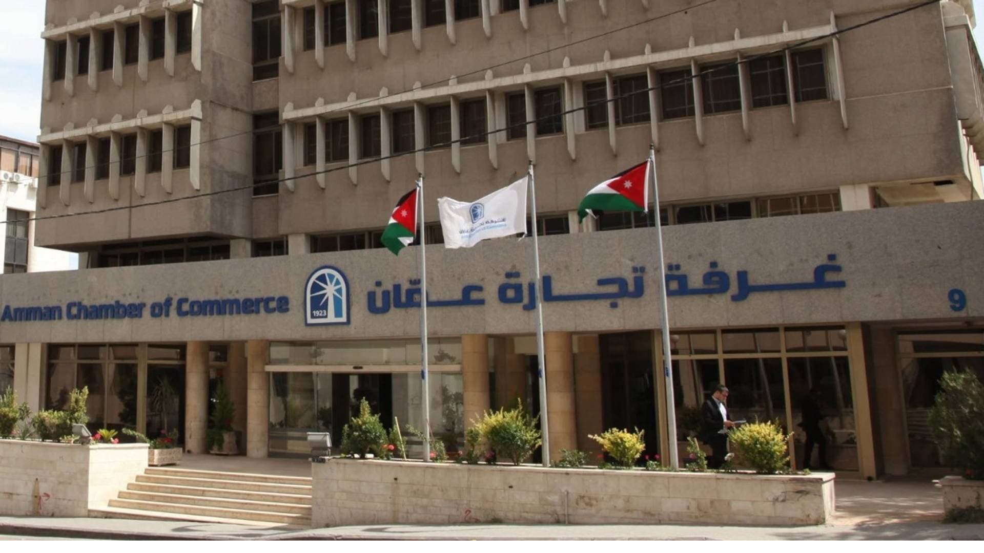 768 مليون دينار صادرات تجارة عمان بالنصف الأول من العام الحالي