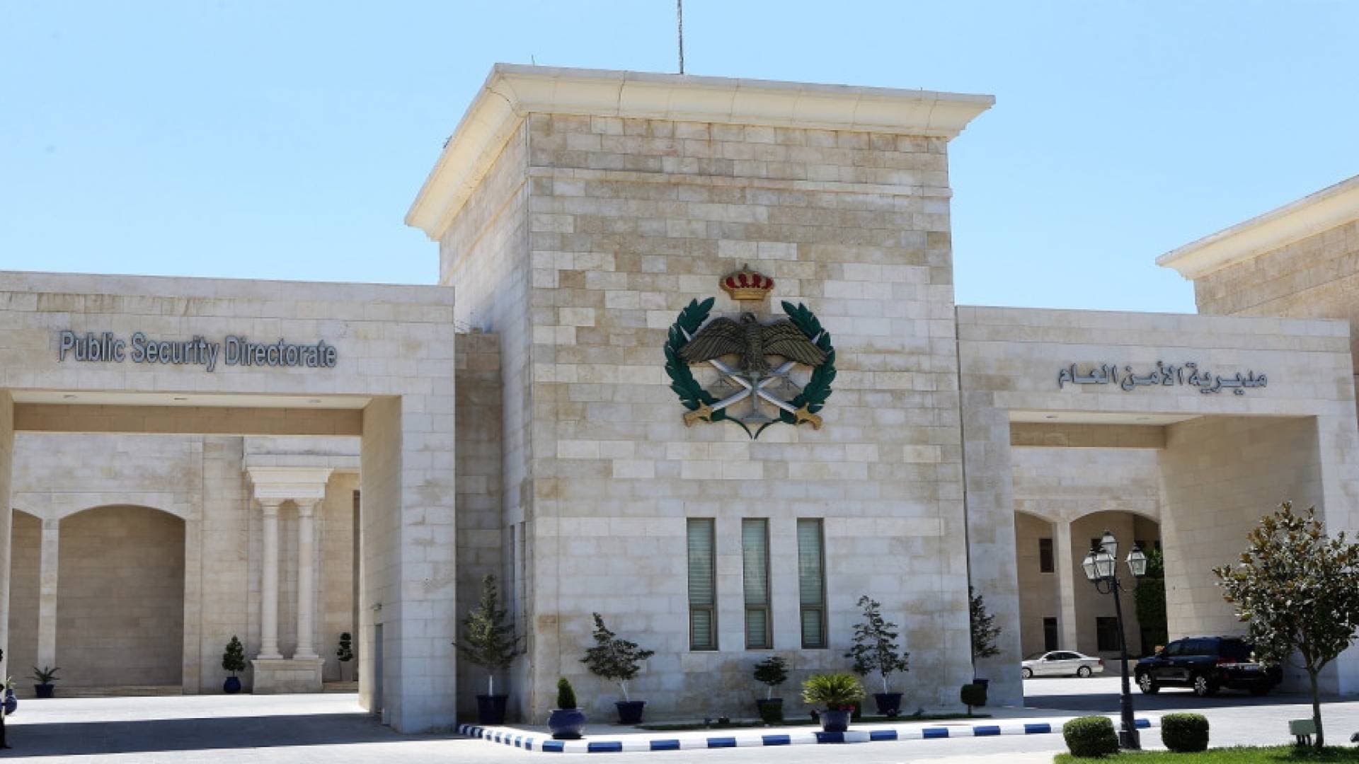 الأمن العام : إلقاء القبض على حدث قتل حدثا آخر من جنسية عربية في لواء الموقر
