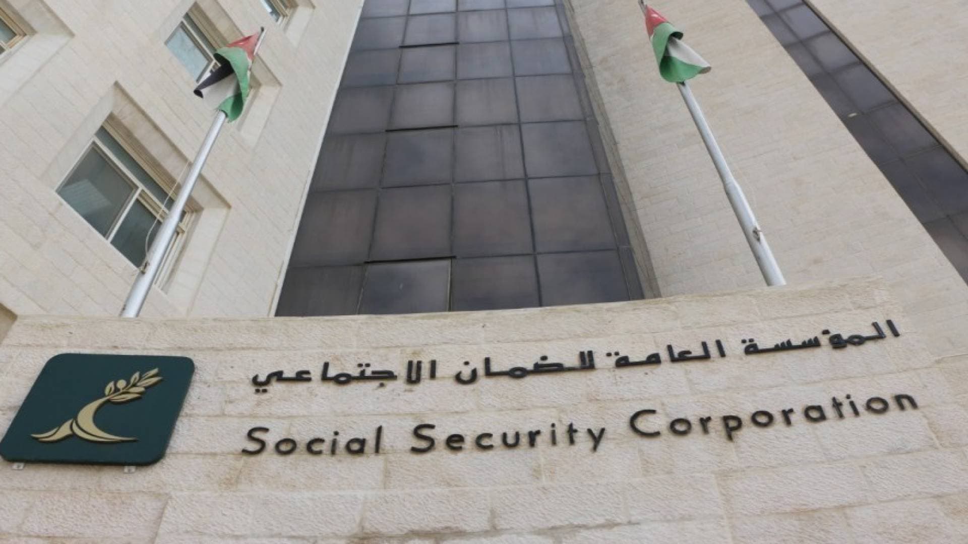 "الضمان" يطلق منصة "فرصتك" لتوظيف المتعطلين عن العمل في 90 ألف شركة