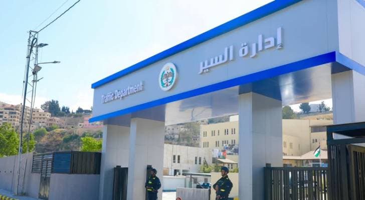 إدارة السير تقرر نقل خدمات فرع القضائية لقسم سير غرب إربد