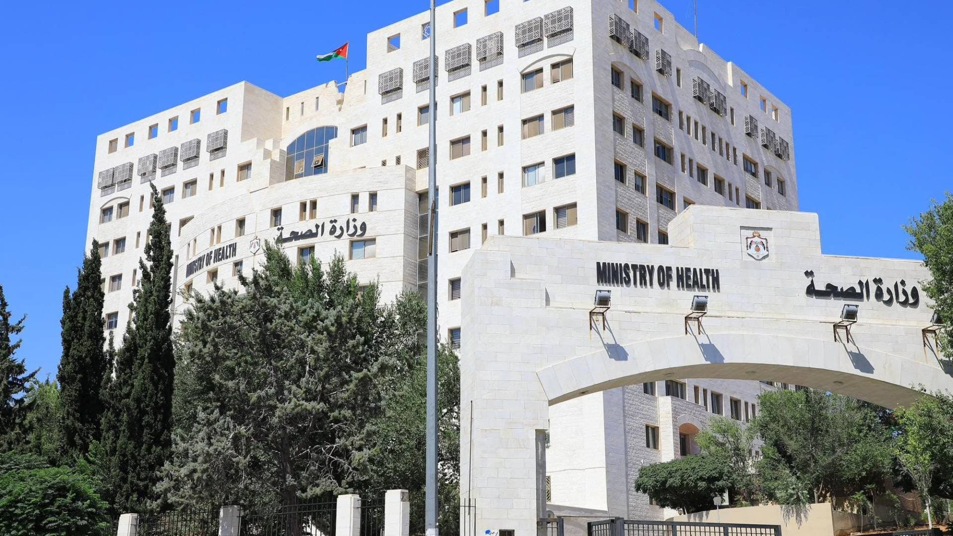 وزارة الصحة: تسجيل 72 حالة اشتباه بتسمم غذائي في الزرقاء وإغلاق مطعم احترازيا
