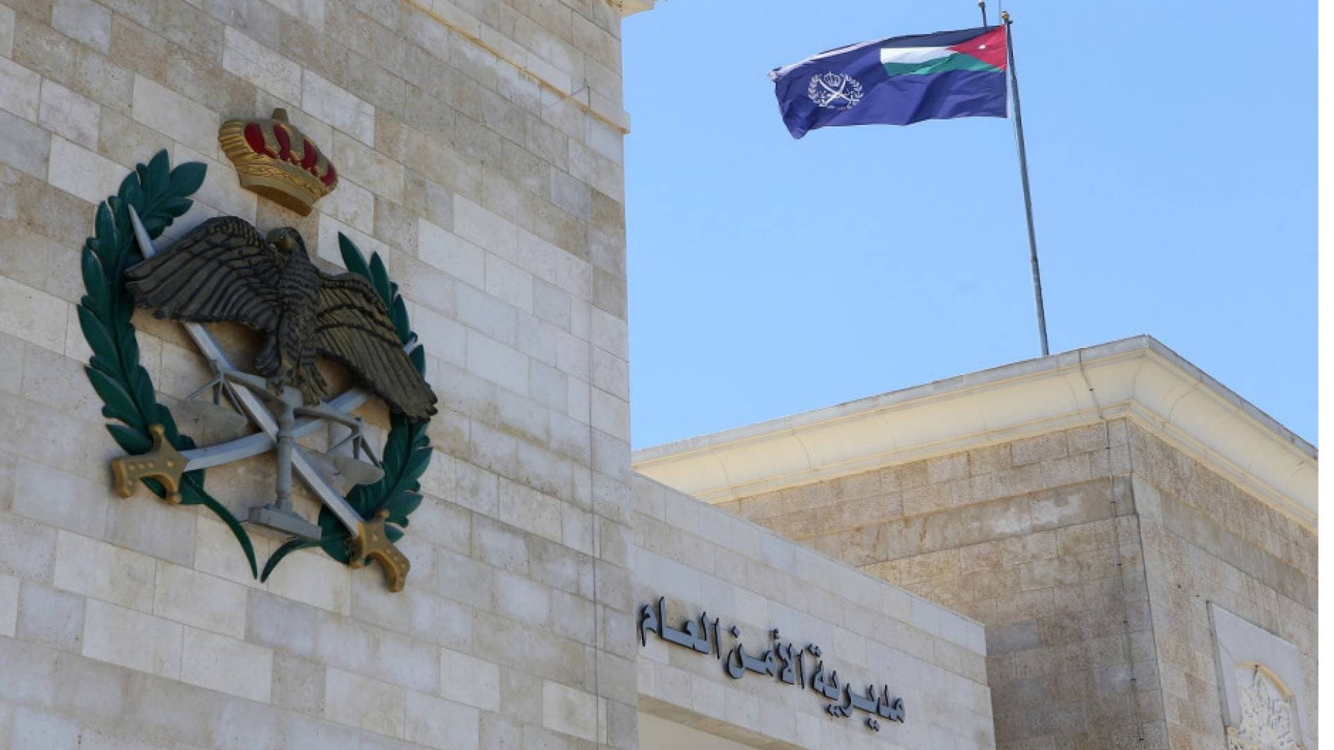 الأمن العام يضبط أطراف مشاجرة القويسمة ويكشف تفاصيل فيديو الاعتداء على المركبة