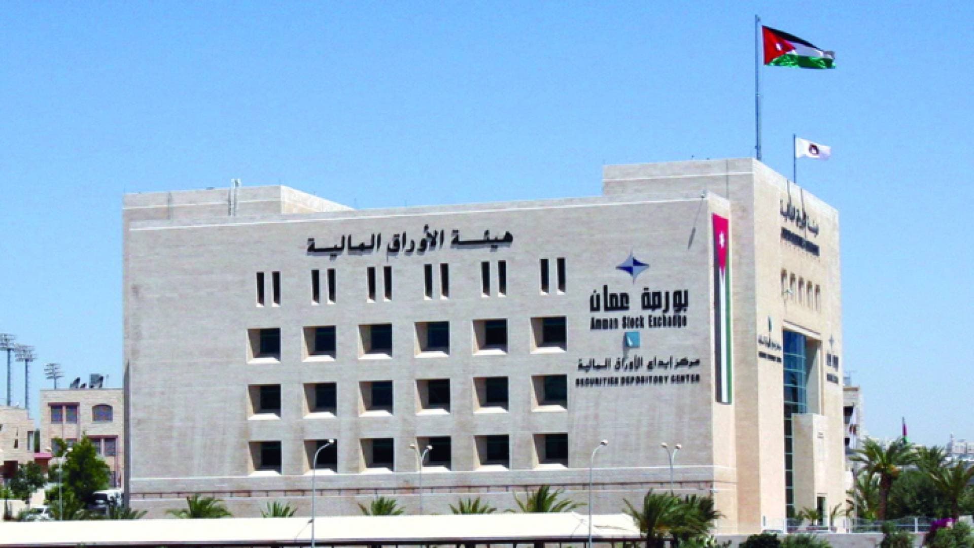 بورصة عمان تغلق بارتفاع قيمته 12.6 مليون دينار ومؤشر الأسهم يصل لـ 3920 نقطة