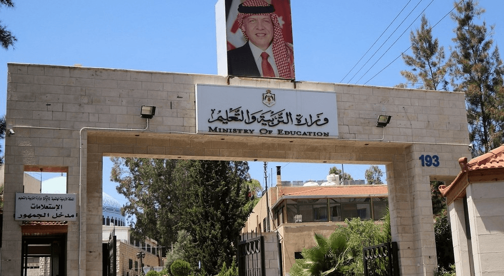 التربية: إعلان نتائج التوجيهي في هذا الموعد وتسجيل 292 مخالفة طيلة أيام الامتحانات