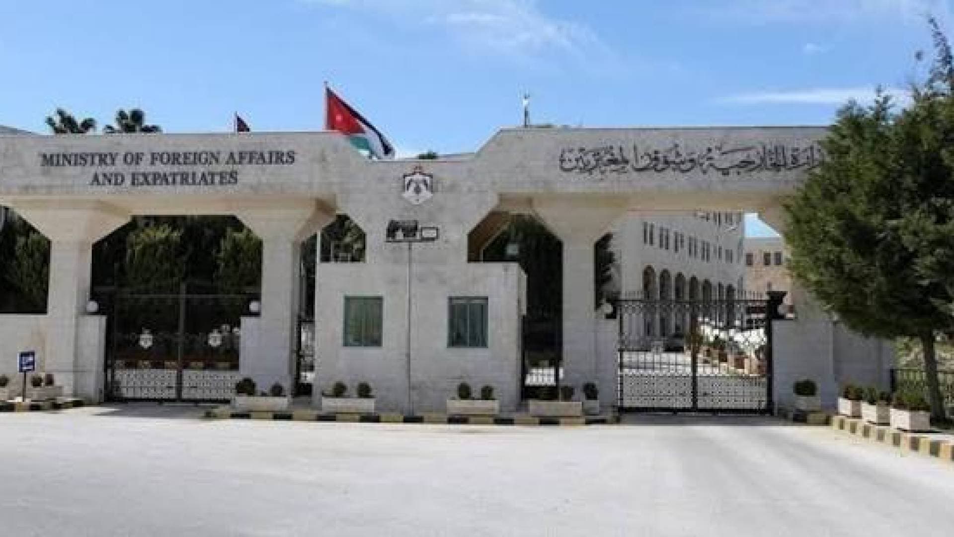 الأردن يستدعي القائم بالأعمال الإيراني ويبلغه رسالة احتجاج شديدة اللهجة