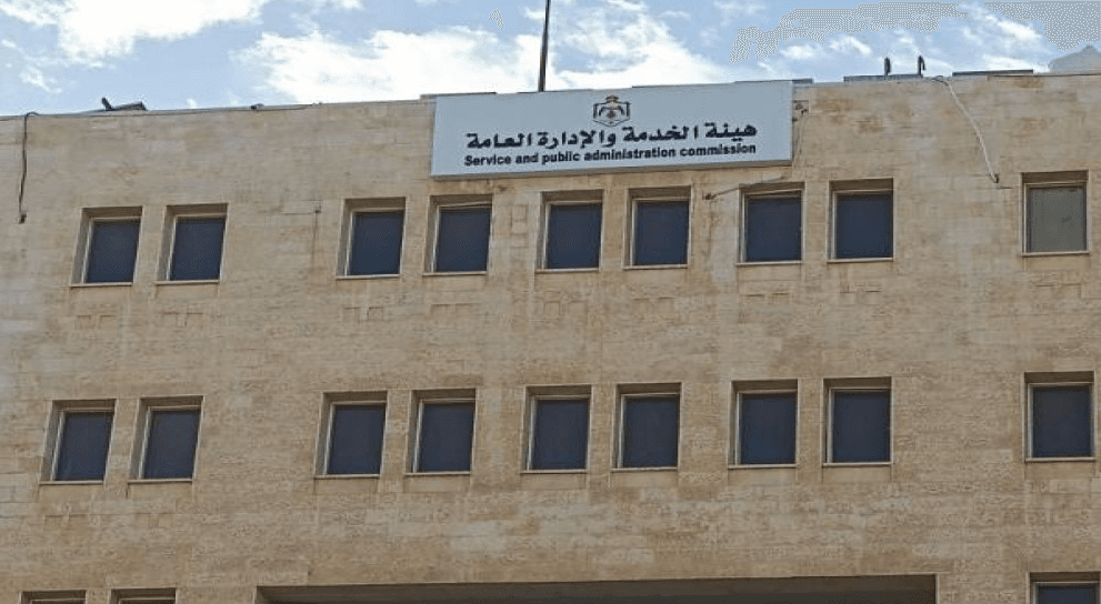 "الخدمة والإدارة العامة" تختتم مناقشات مشروع جدول تشكيلات الوظائف لعام 2027