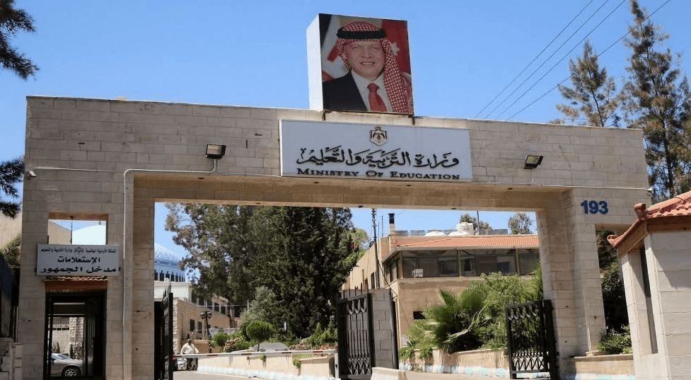 التربية تستكمل استعداداتها لإطلاق امتحانات "توجيهي 2009" الخميس بمشاركة 133 ألف طالب